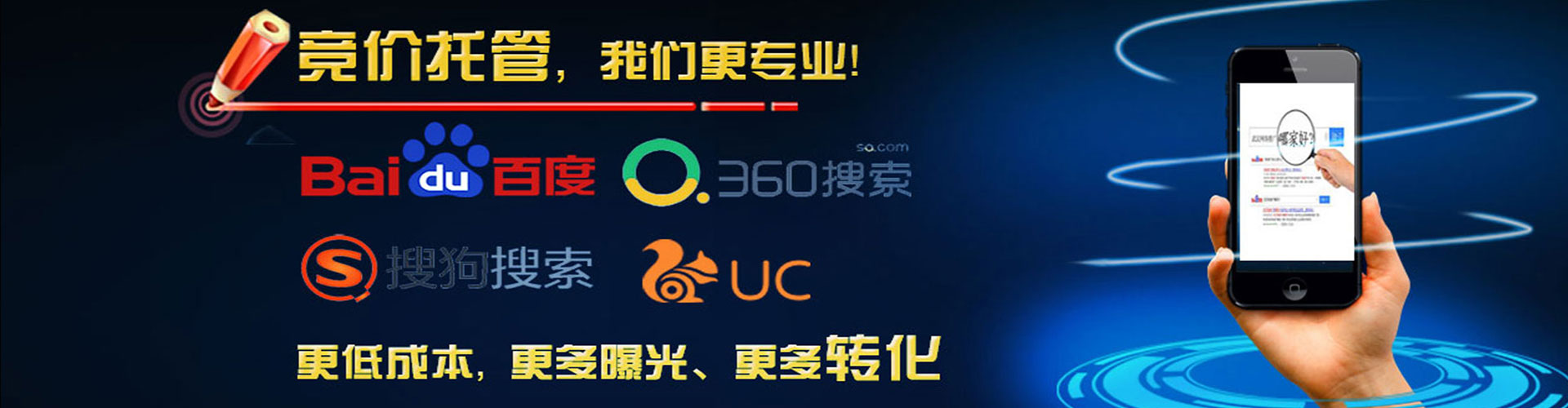 辉县百度推广开户
